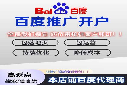 竞价端口开户如何提升转化率